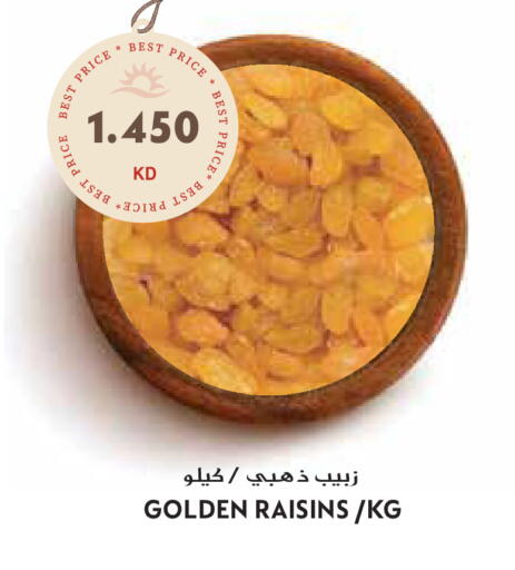 available at جراند هايبر in الكويت - محافظة الأحمدي