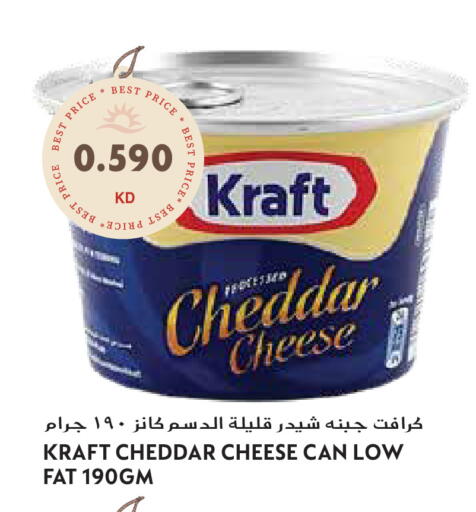 available at جراند هايبر in الكويت - مدينة الكويت