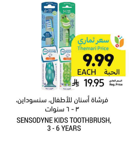 available at Tamimi Market in KSA, Saudi Arabia, Saudi - Ar Rass