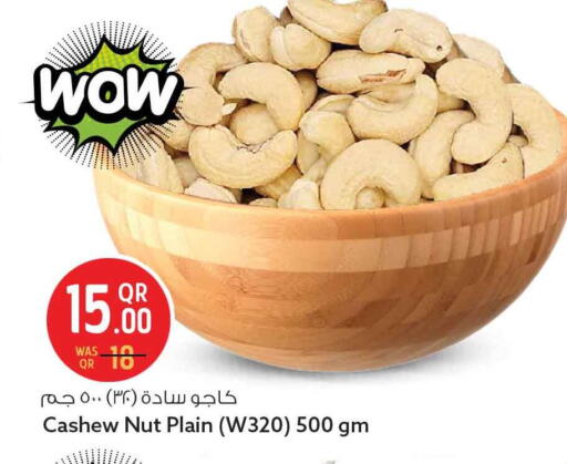 available at سفاري هايبر ماركت in قطر - الشحانية