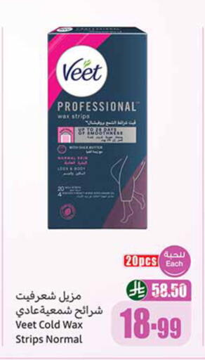 available at Othaim Markets in KSA, Saudi Arabia, Saudi - Arar