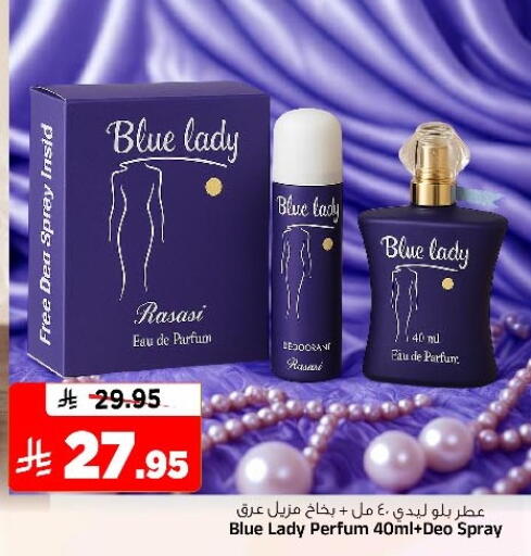 available at Al Madina Hypermarket in KSA, Saudi Arabia, Saudi - Riyadh