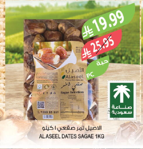 available at Farm  in KSA, Saudi Arabia, Saudi - Dammam
