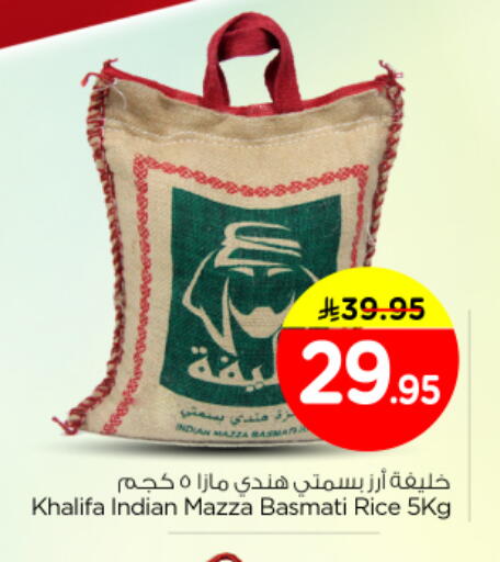 available at Nesto in KSA, Saudi Arabia, Saudi - Al Majmaah