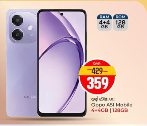 available at باريس هايبرماركت in قطر - أم صلال