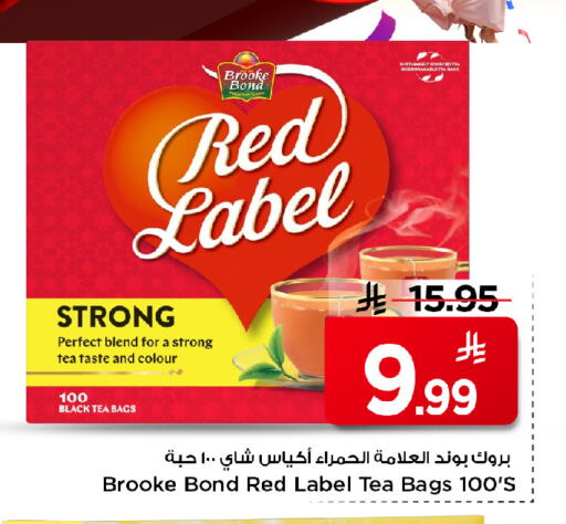 available at مارك & سيف in مملكة العربية السعودية, السعودية, سعودية - الخبر‎