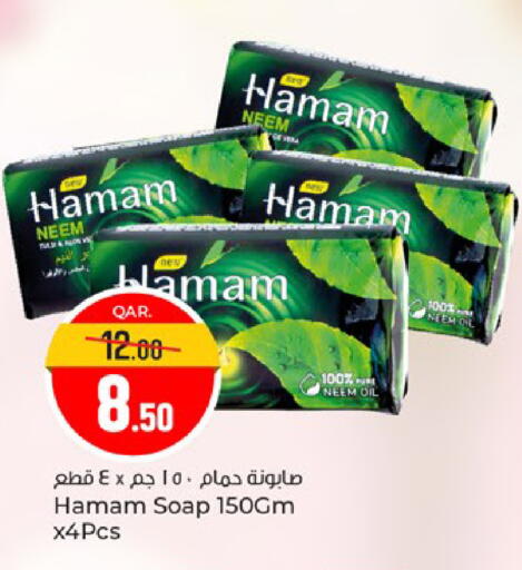 available at Paris Hypermarket in Qatar - Al Wakra