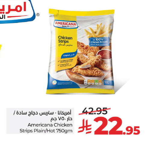 available at لولو هايبرماركت in مملكة العربية السعودية, السعودية, سعودية - حائل‎