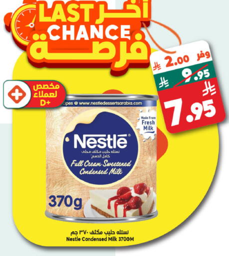 available at Dukan in KSA, Saudi Arabia, Saudi - Yanbu