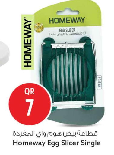 available at Safari Hypermarket in Qatar - Umm Salal