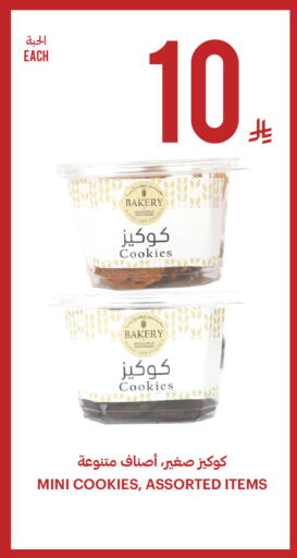 available at أسواق التميمي in مملكة العربية السعودية, السعودية, سعودية - المدينة المنورة