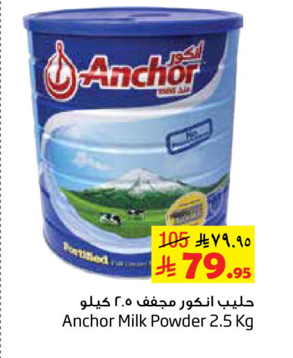 available at Layan Hyper in KSA, Saudi Arabia, Saudi - Al Khobar