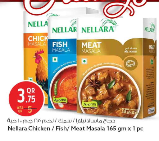 available at سفاري هايبر ماركت in قطر - أم صلال