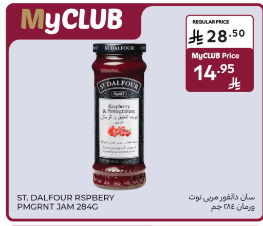 Raspberry Pomegranate available at كارفور in مملكة العربية السعودية, السعودية, سعودية - بريدة