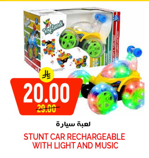 available at Grand Hyper in KSA, Saudi Arabia, Saudi - Riyadh