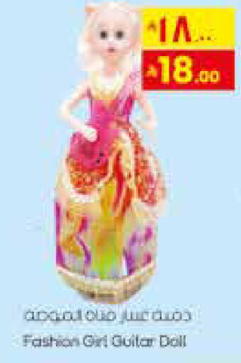 available at City Flower in KSA, Saudi Arabia, Saudi - Sakaka