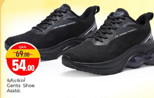 available at Paris Hypermarket in Qatar - Al-Shahaniya