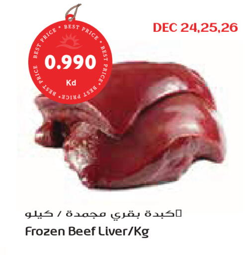 available at Grand Costo in Kuwait - Kuwait City