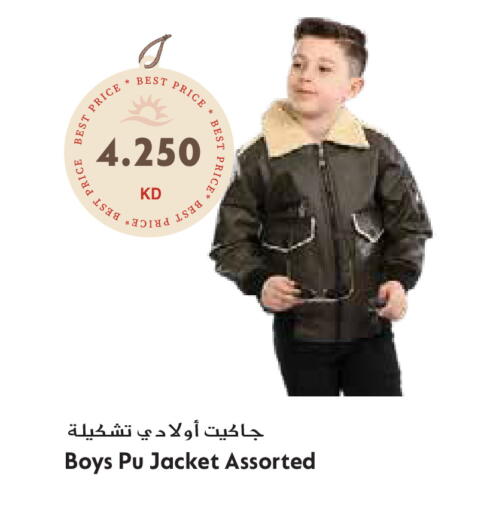 available at جراند هايبر in الكويت - محافظة الأحمدي