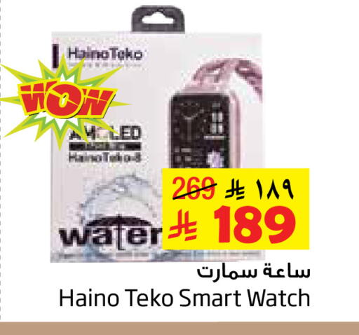 available at Layan Hyper in KSA, Saudi Arabia, Saudi - Dammam
