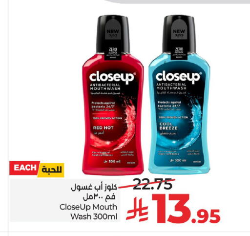 available at لولو هايبرماركت in مملكة العربية السعودية, السعودية, سعودية - الرياض