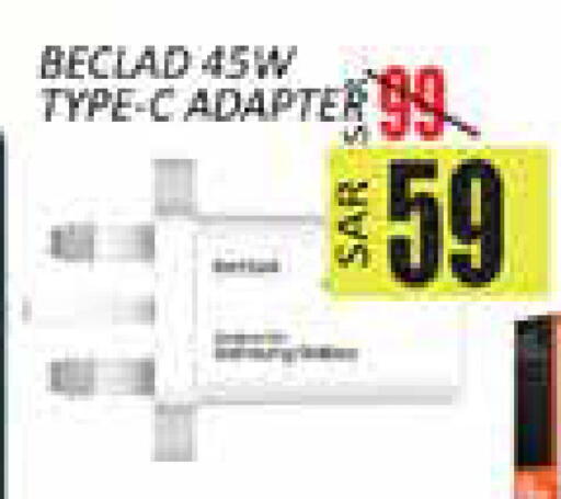 available at City Flower in KSA, Saudi Arabia, Saudi - Sakaka