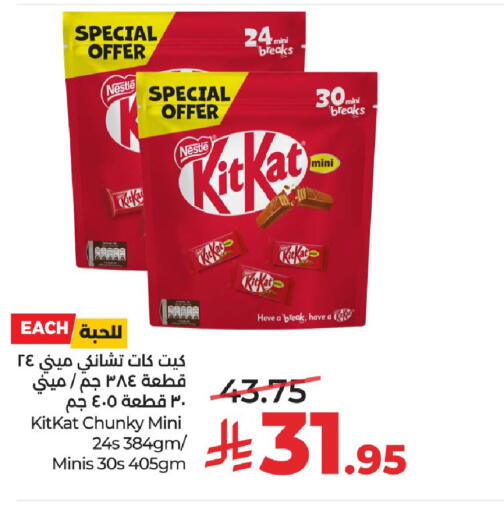 available at LULU Hypermarket in KSA, Saudi Arabia, Saudi - Unayzah
