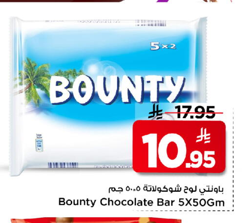 available at Mark & Save in KSA, Saudi Arabia, Saudi - Riyadh