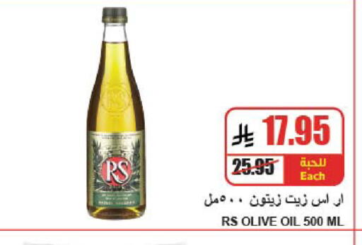 available at A Market in KSA, Saudi Arabia, Saudi - Riyadh