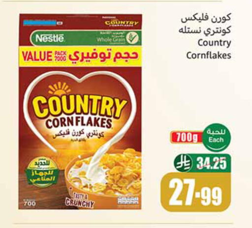 available at أسواق عبد الله العثيم in مملكة العربية السعودية, السعودية, سعودية - المدينة المنورة