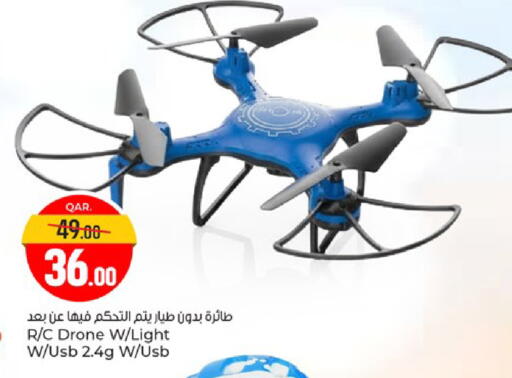 available at Paris Hypermarket in Qatar - Al Wakra