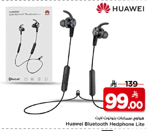 available at Mark & Save in KSA, Saudi Arabia, Saudi - Al Khobar