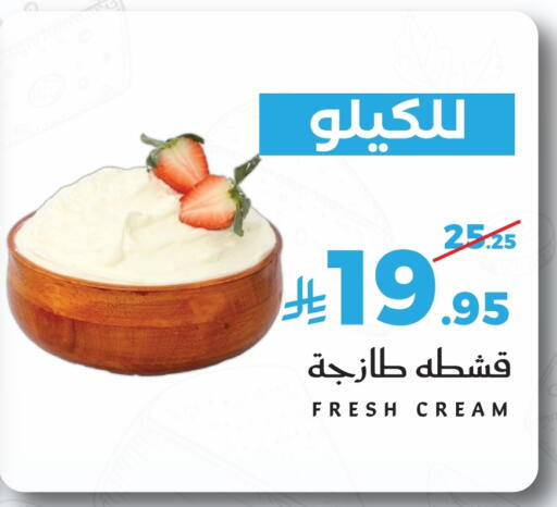 available at ميرا مارت مول in مملكة العربية السعودية, السعودية, سعودية - جدة