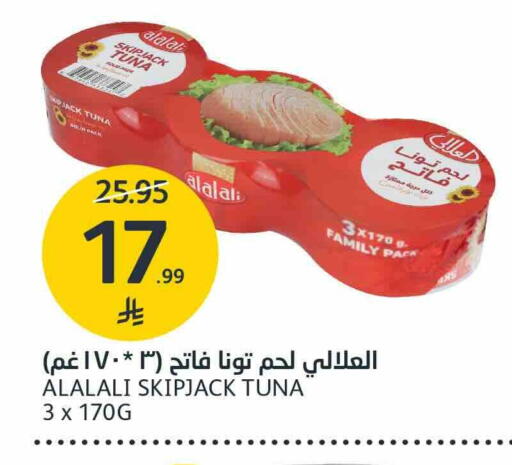 available at AlJazera Shopping Center in KSA, Saudi Arabia, Saudi - Riyadh