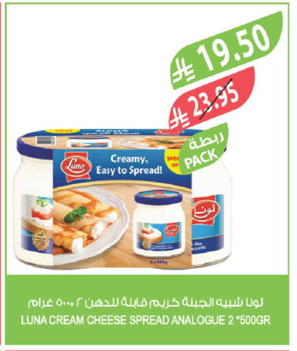 available at Farm  in KSA, Saudi Arabia, Saudi - Riyadh