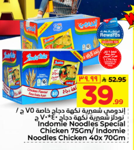 available at هايبر الوفاء in مملكة العربية السعودية, السعودية, سعودية - المنطقة الشرقية