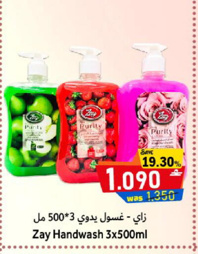 available at Al Muzn Shopping Center in Oman - Muscat