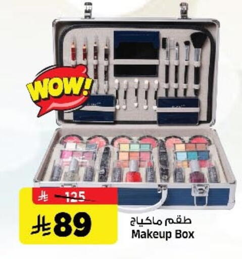 available at Al Madina Hypermarket in KSA, Saudi Arabia, Saudi - Riyadh