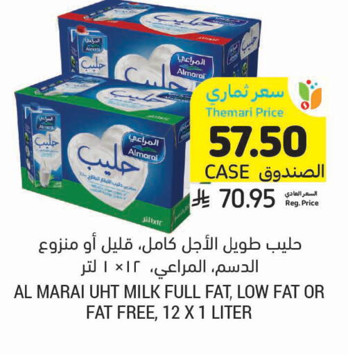 available at أسواق التميمي in مملكة العربية السعودية, السعودية, سعودية - بريدة