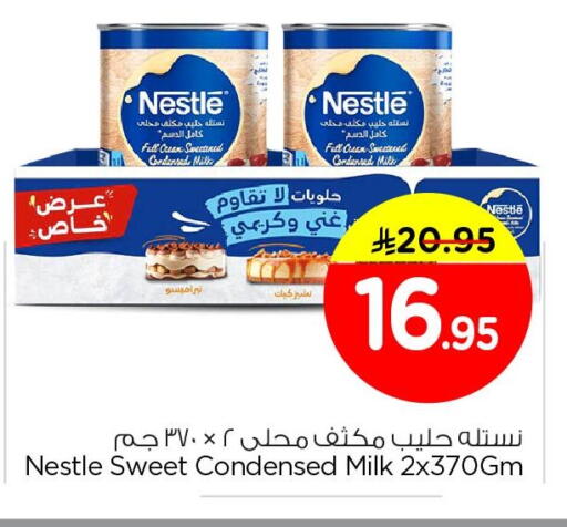 available at Nesto in KSA, Saudi Arabia, Saudi - Dammam