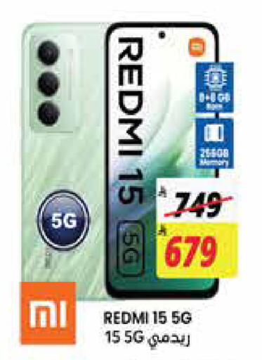 available at ستي فلاور in مملكة العربية السعودية, السعودية, سعودية - الجبيل‎