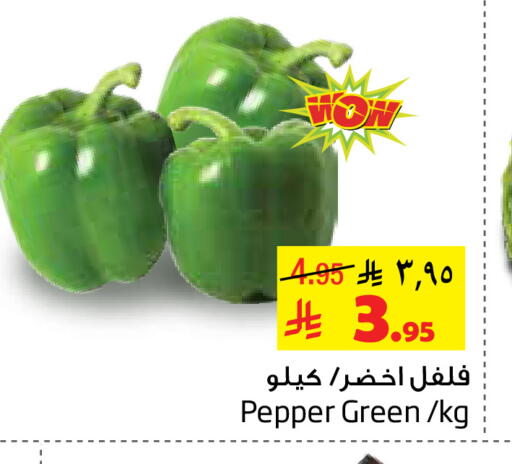 Pepper available at Layan Hyper in KSA, Saudi Arabia, Saudi - Al Khobar