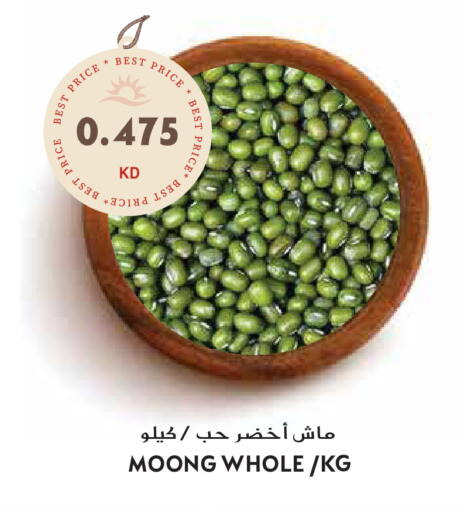 available at جراند هايبر in الكويت - محافظة الأحمدي