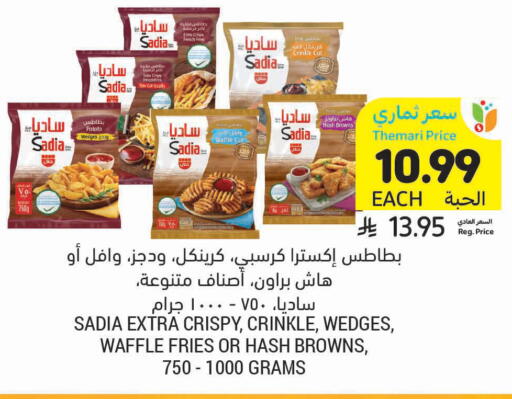 Potato available at أسواق التميمي in مملكة العربية السعودية, السعودية, سعودية - المدينة المنورة