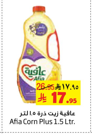 available at Layan Hyper in KSA, Saudi Arabia, Saudi - Al Khobar