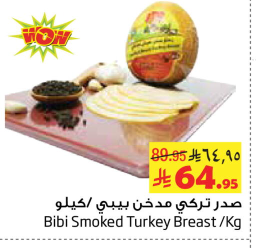 available at Layan Hyper in KSA, Saudi Arabia, Saudi - Dammam