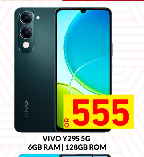 available at مجلس هايبرماركت in قطر - الدوحة