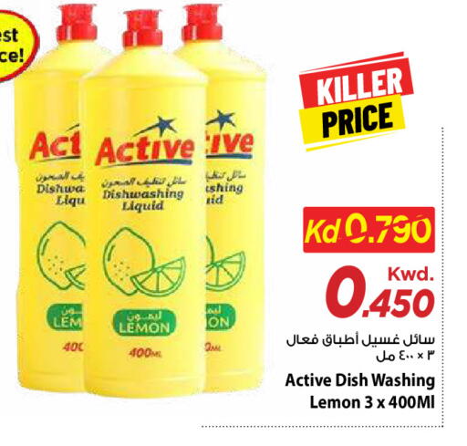 Lemon available at مارك & سايف in الكويت - مدينة الكويت