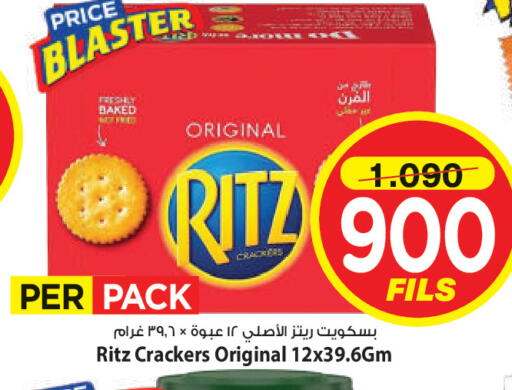 available at مارك & سايف in الكويت - محافظة الأحمدي