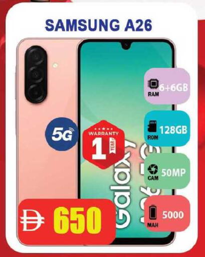 available at Leptis Hypermarket  in UAE - Ras al Khaimah